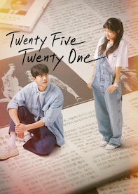 Twenty Five Twenty One