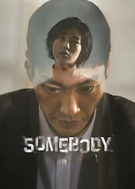 Somebody