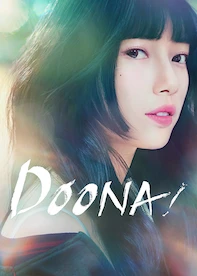 Doona!